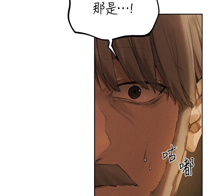 人妻猎人 第81话-拿异界谜片换新淫窟 97.jpg