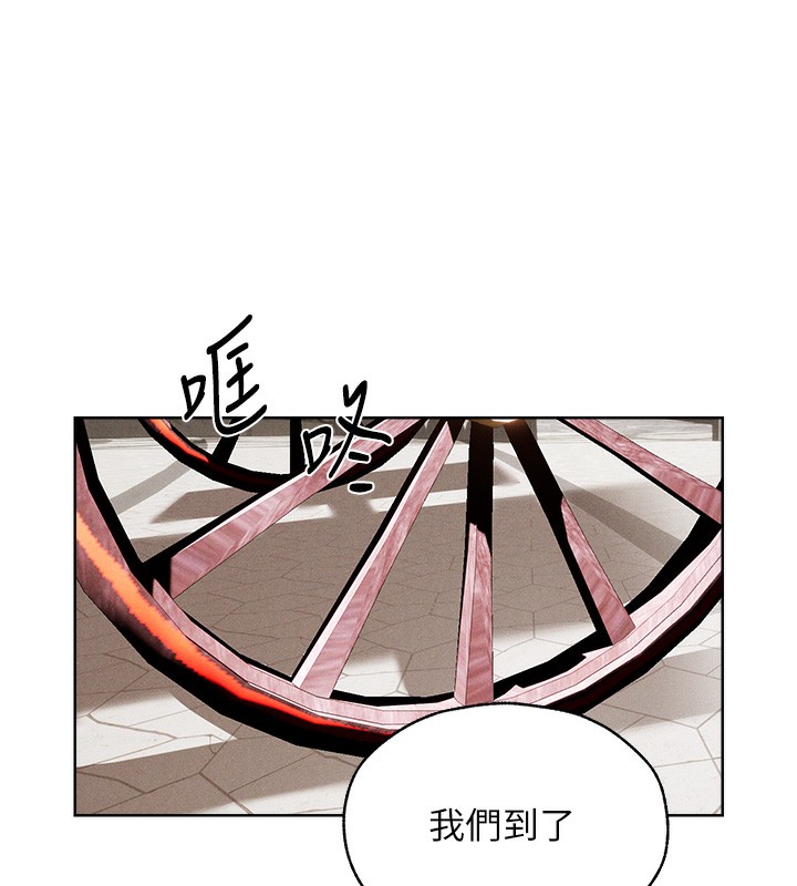 人妻猎人 第81话-拿异界谜片换新淫窟 157.jpg