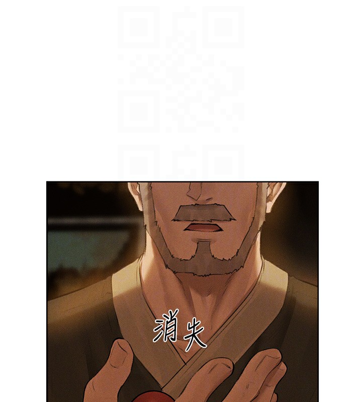 人妻猎人 第81话-拿异界谜片换新淫窟 127.jpg