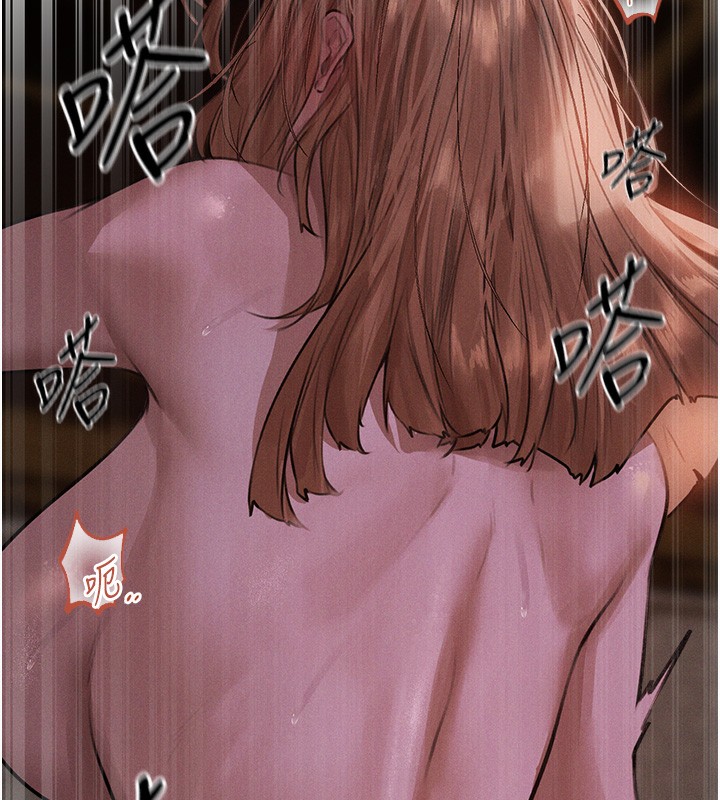 人妻猎人 第81话-拿异界谜片换新淫窟 49.jpg