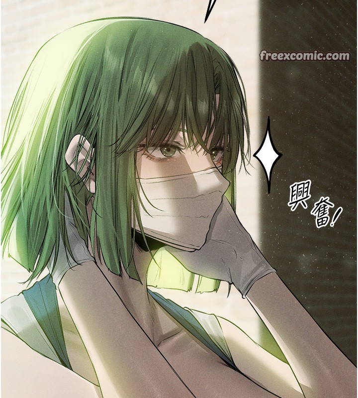 人妻猎人 第81话-拿异界谜片换新淫窟 168.jpg