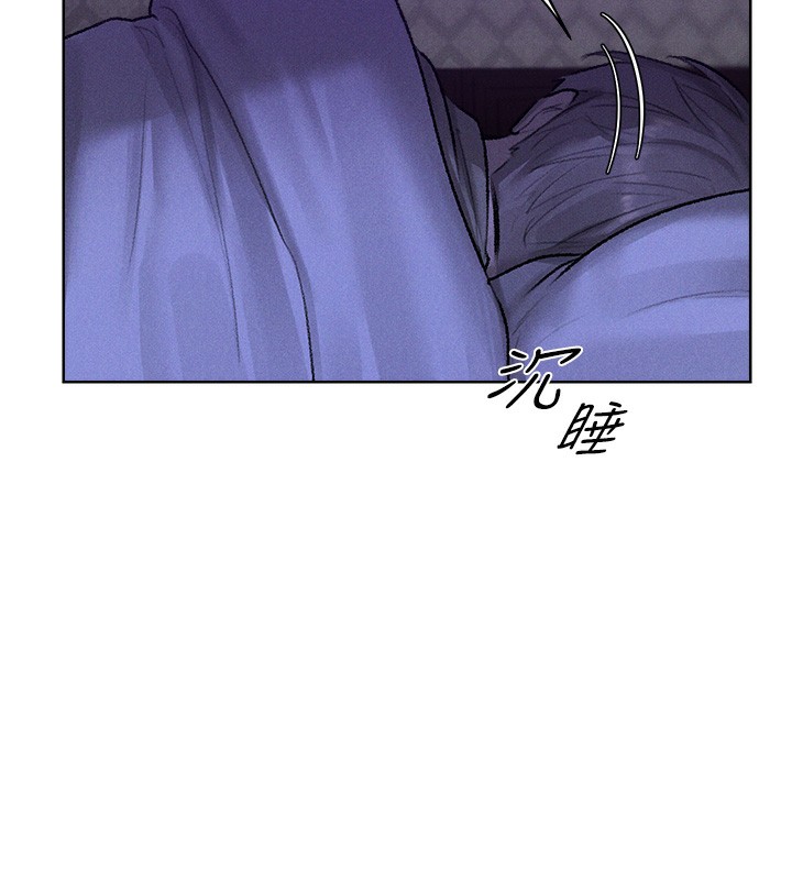 人妻猎人 第81话-拿异界谜片换新淫窟 5.jpg