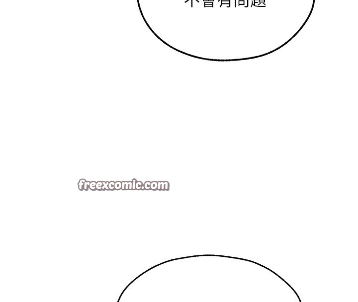 人妻猎人 第81话-拿异界谜片换新淫窟 140.jpg