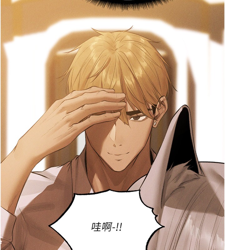 人妻猎人 第81话-拿异界谜片换新淫窟 159.jpg