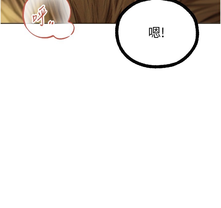 人妻猎人 第81话-拿异界谜片换新淫窟 65.jpg