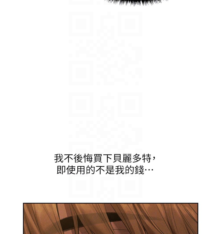 人妻猎人 第81话-拿异界谜片换新淫窟 91.jpg
