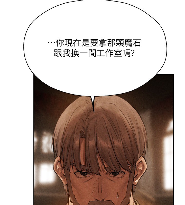 人妻猎人 第81话-拿异界谜片换新淫窟 145.jpg