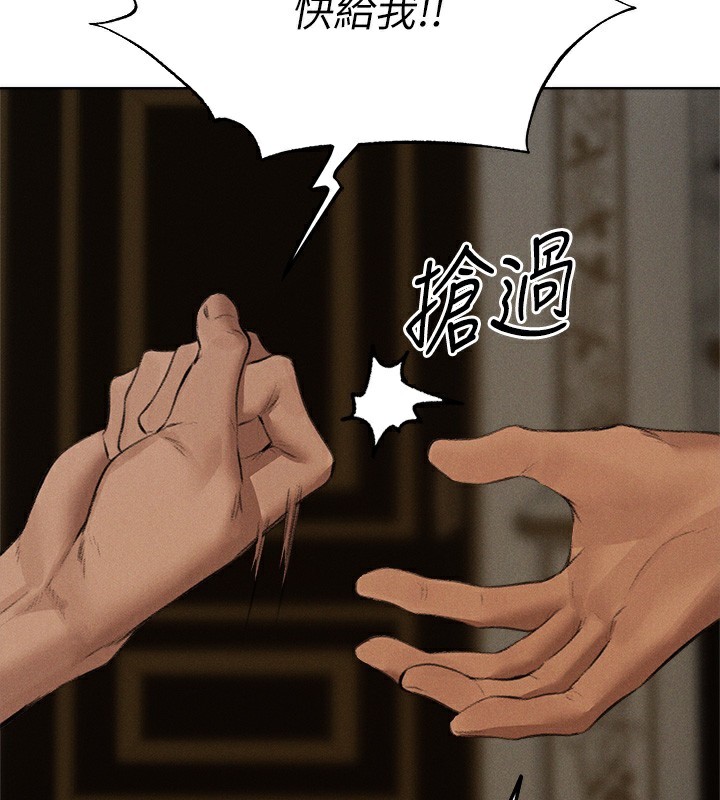 人妻猎人 第81话-拿异界谜片换新淫窟 123.jpg