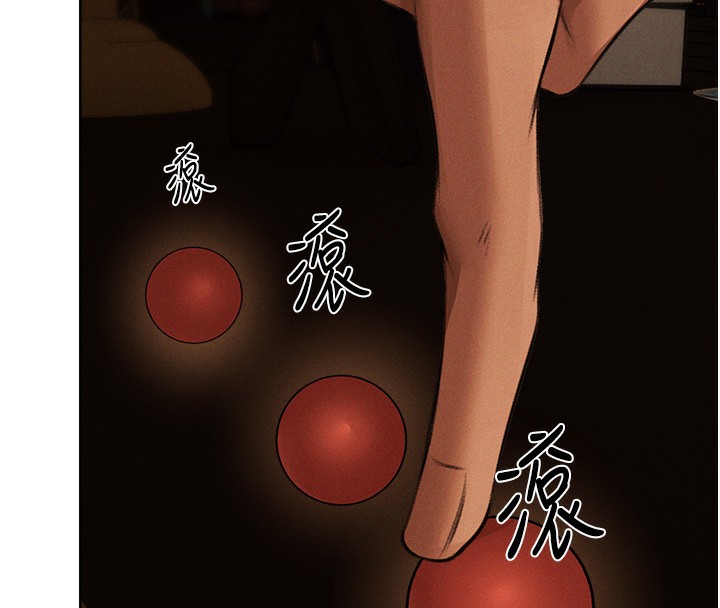 人妻猎人 第81话-拿异界谜片换新淫窟 148.jpg
