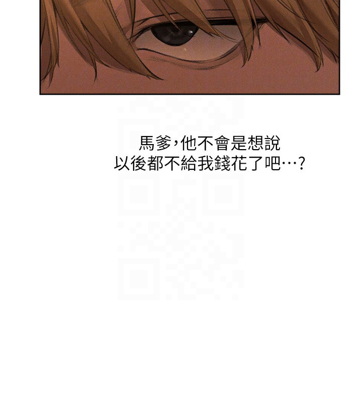 人妻猎人 第81话-拿异界谜片换新淫窟 92.jpg
