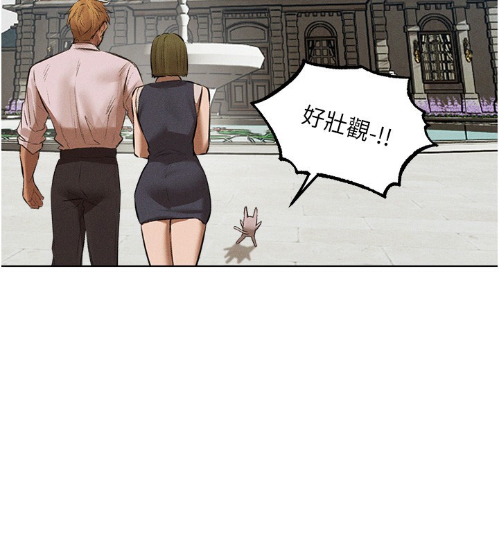 人妻猎人 第81话-拿异界谜片换新淫窟 163.jpg