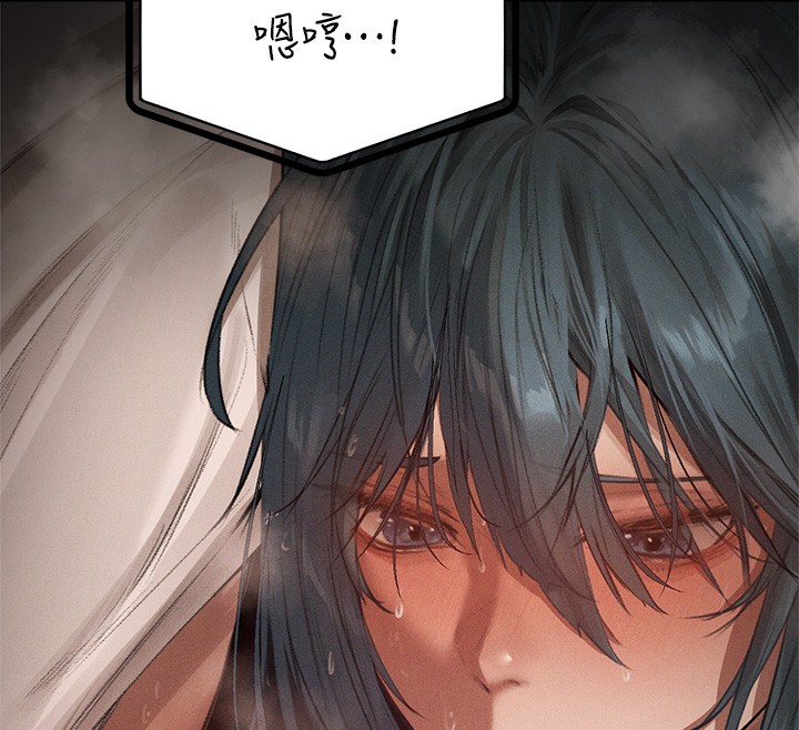 人妻猎人 第81话-拿异界谜片换新淫窟 110.jpg