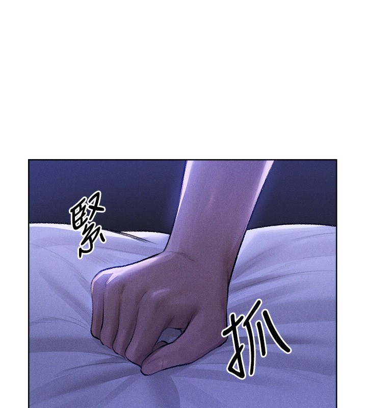 人妻猎人 第81话-拿异界谜片换新淫窟 18.jpg