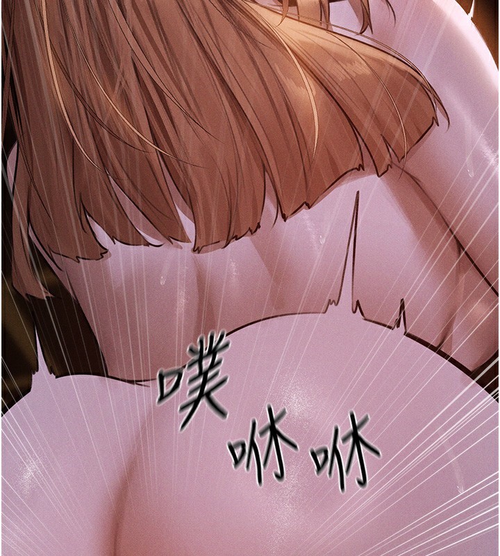 人妻猎人 第81话-拿异界谜片换新淫窟 55.jpg