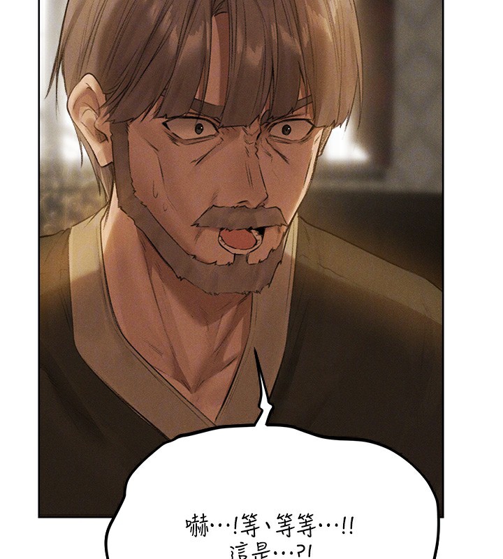 人妻猎人 第81话-拿异界谜片换新淫窟 121.jpg