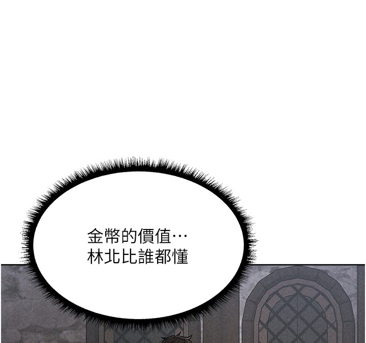 人妻猎人 第81话-拿异界谜片换新淫窟 89.jpg