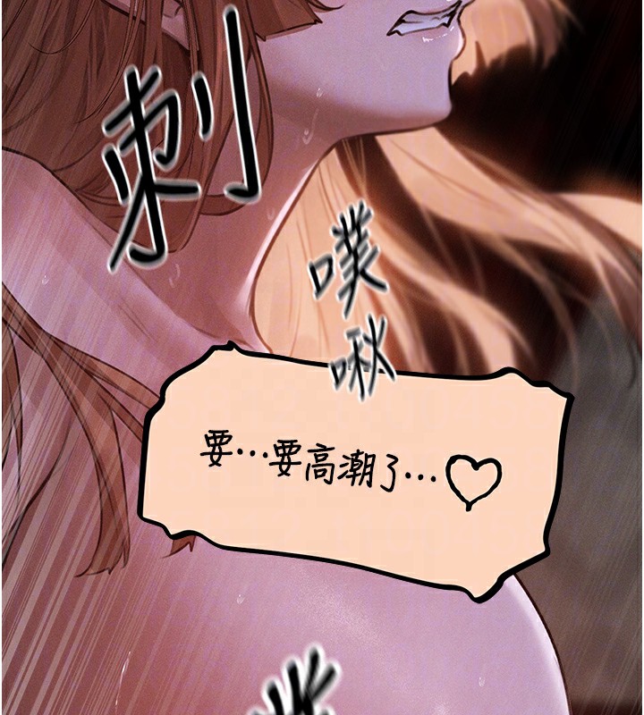 人妻猎人 第81话-拿异界谜片换新淫窟 52.jpg