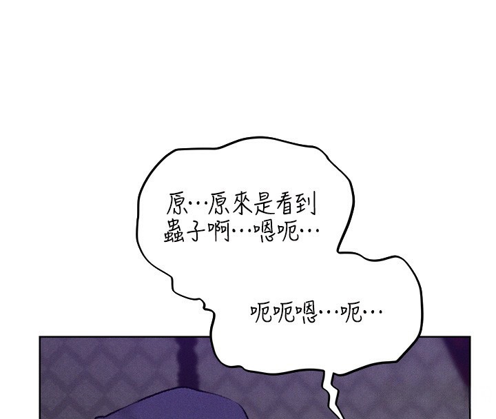 人妻猎人 第81话-拿异界谜片换新淫窟 4.jpg