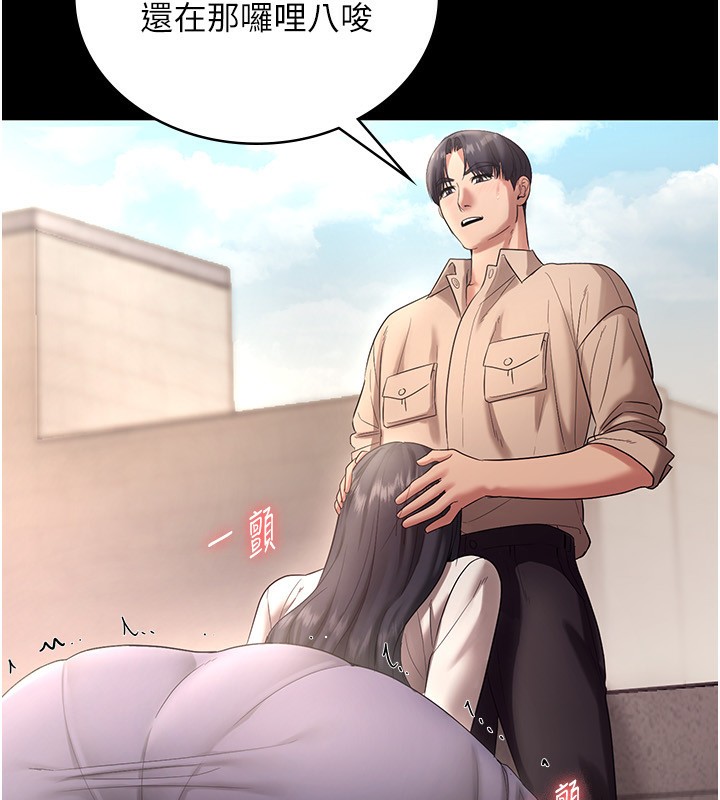 老闆娘的诱惑 第53话-上上下下深深顶入 67.jpg