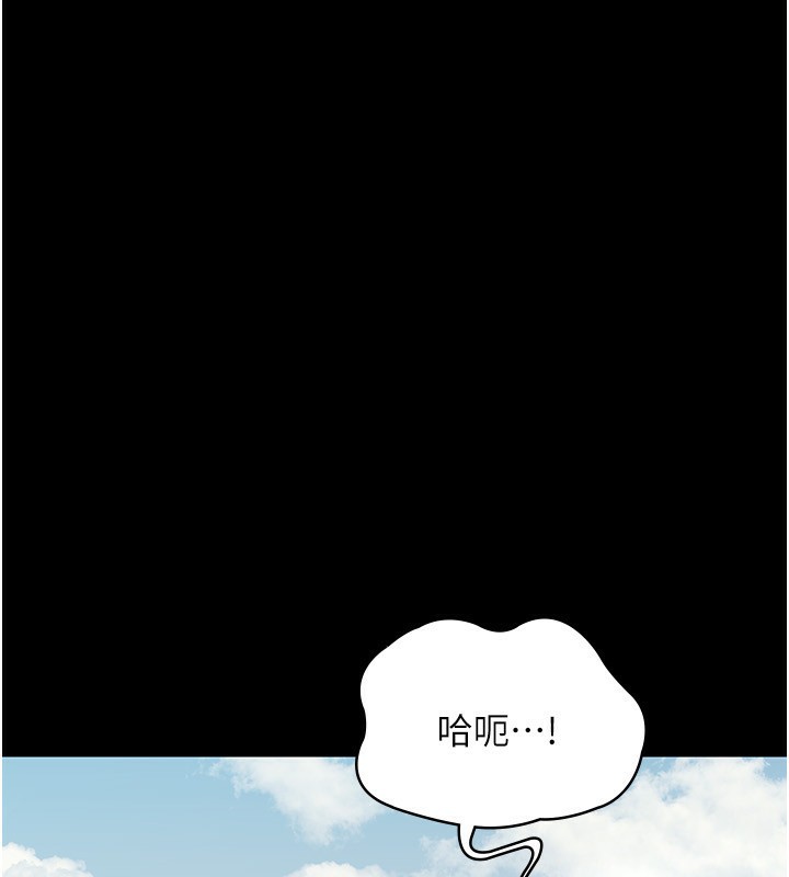 老闆娘的诱惑 第53话-上上下下深深顶入 137.jpg