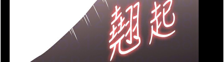 老闆娘的诱惑 第53话-上上下下深深顶入 122.jpg
