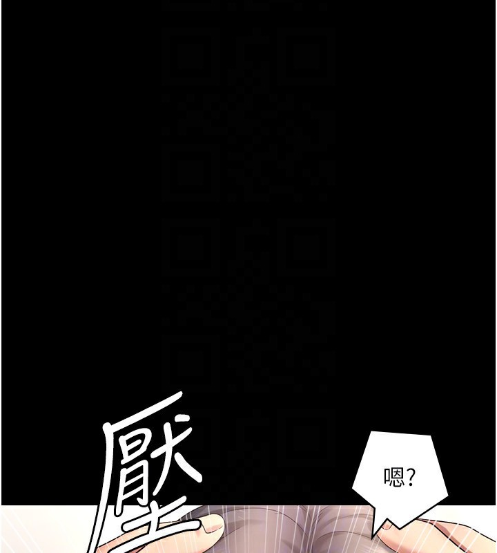 老闆娘的诱惑 第53话-上上下下深深顶入 60.jpg