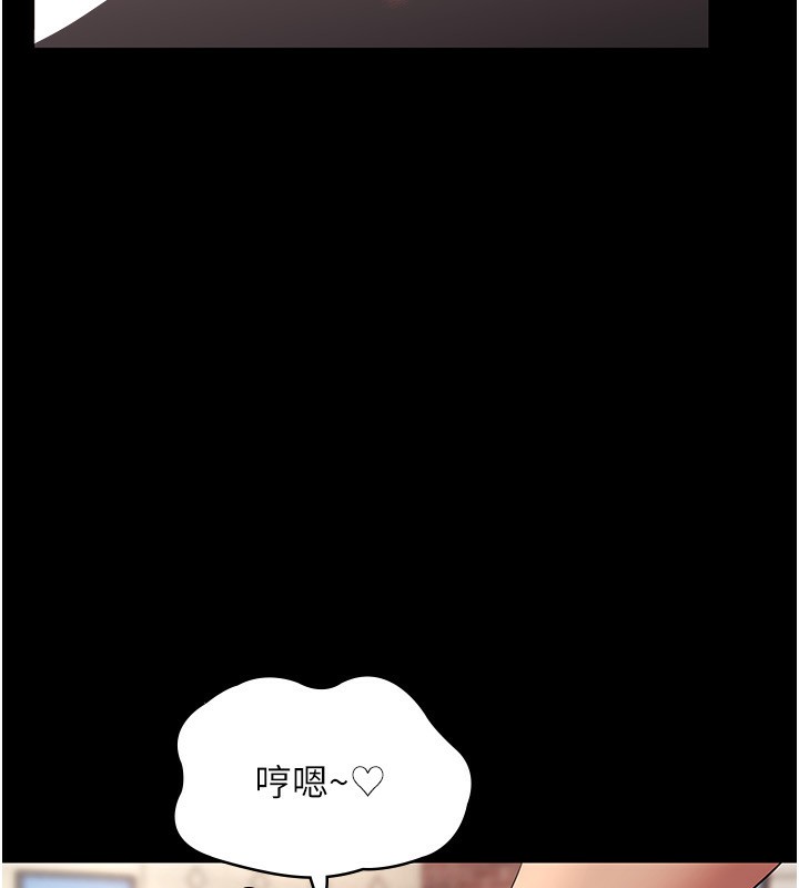 老闆娘的诱惑 第53话-上上下下深深顶入 123.jpg