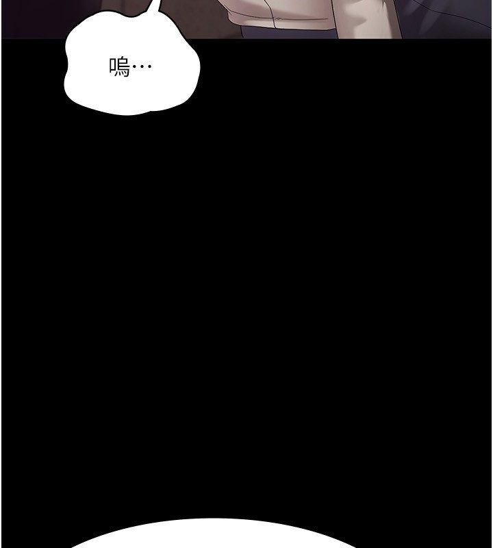 老闆娘的诱惑 第53话-上上下下深深顶入 53.jpg