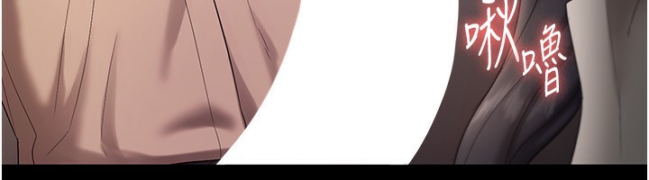 老闆娘的诱惑 第53话-上上下下深深顶入 43.jpg