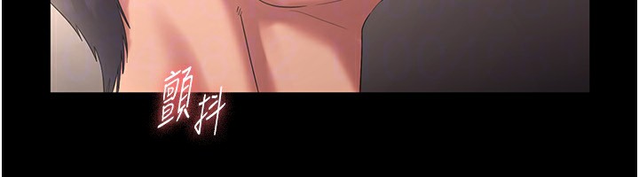 老闆娘的诱惑 第53话-上上下下深深顶入 101.jpg