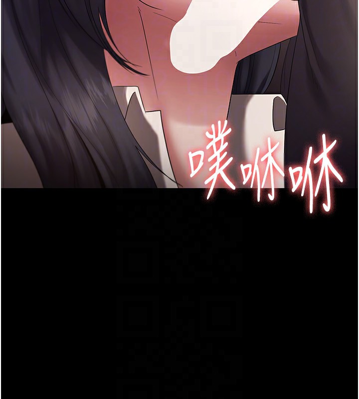 老闆娘的诱惑 第53话-上上下下深深顶入 97.jpg
