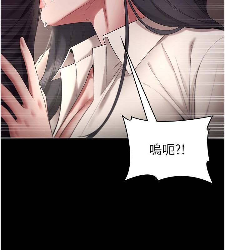 老闆娘的诱惑 第53话-上上下下深深顶入 65.jpg