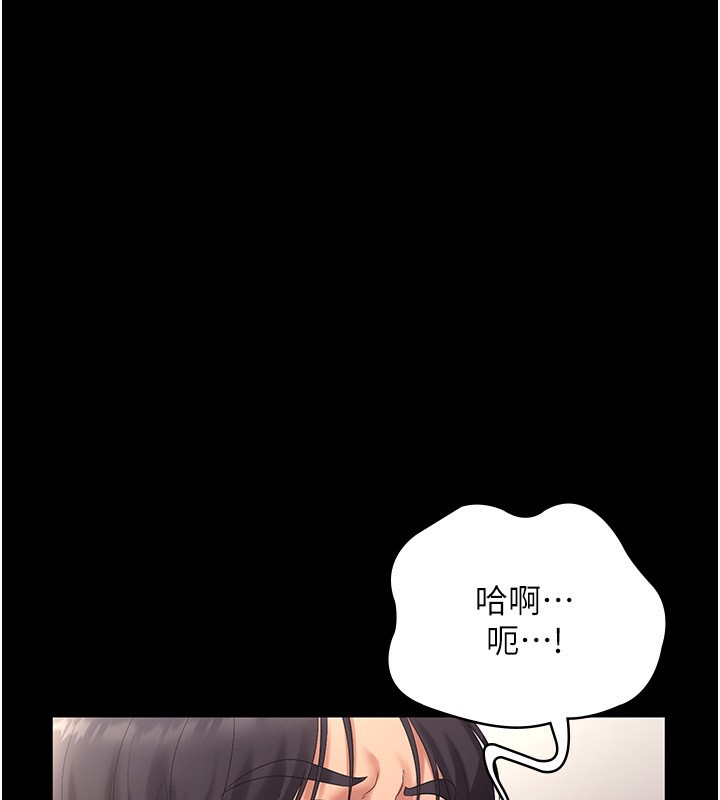 老闆娘的诱惑 第53话-上上下下深深顶入 91.jpg