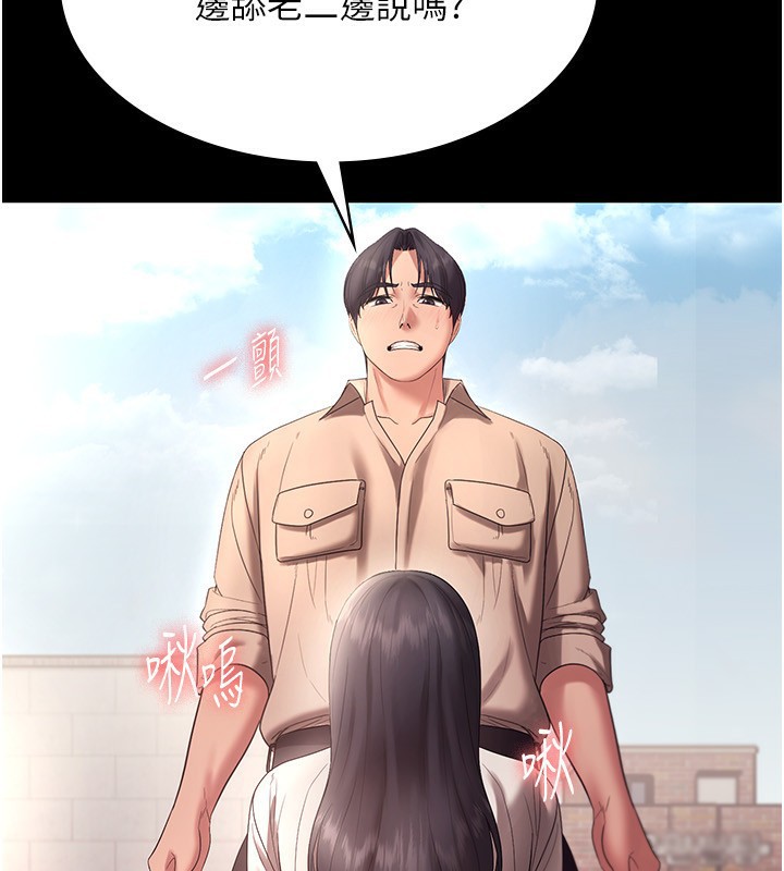 老闆娘的诱惑 第53话-上上下下深深顶入 48.jpg