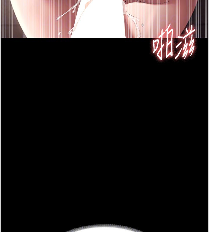 老闆娘的诱惑 第53话-上上下下深深顶入 132.jpg