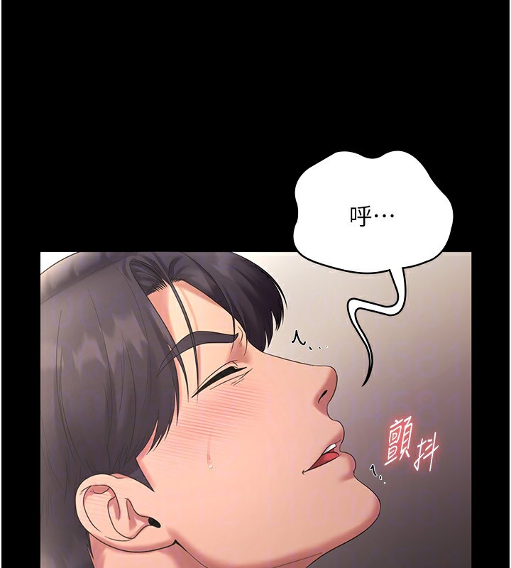 老闆娘的诱惑 第53话-上上下下深深顶入 100.jpg