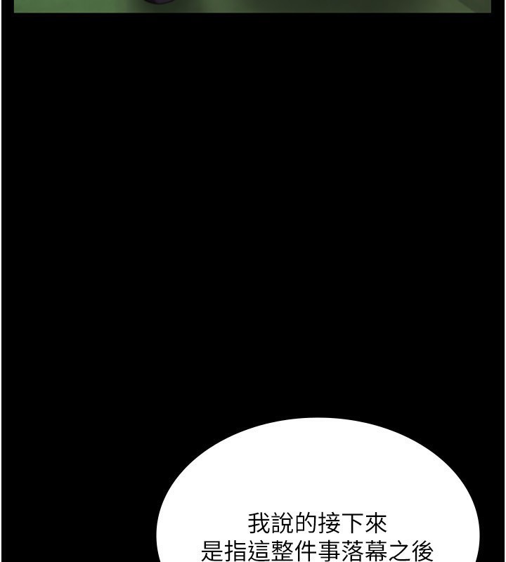 老闆娘的诱惑 第53话-上上下下深深顶入 36.jpg