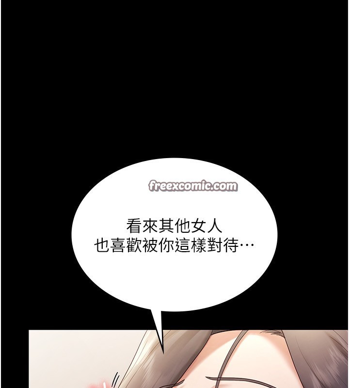 老闆娘的诱惑 第53话-上上下下深深顶入 112.jpg