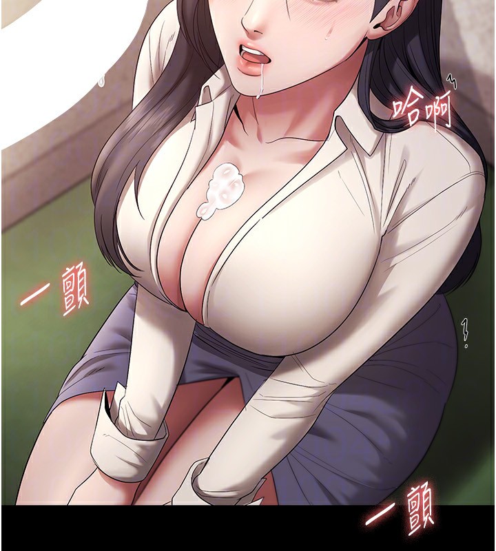 老闆娘的诱惑 第53话-上上下下深深顶入 110.jpg