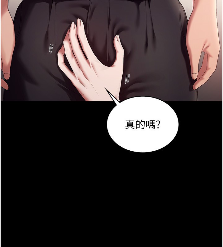 老闆娘的诱惑 第53话-上上下下深深顶入 12.jpg