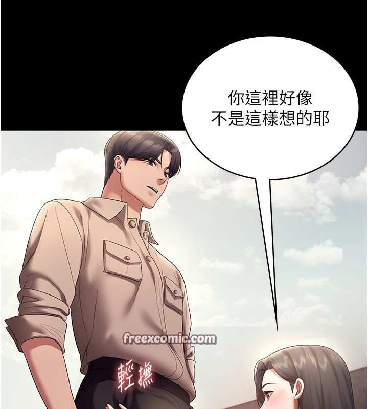 老闆娘的诱惑 第53话-上上下下深深顶入 14.jpg
