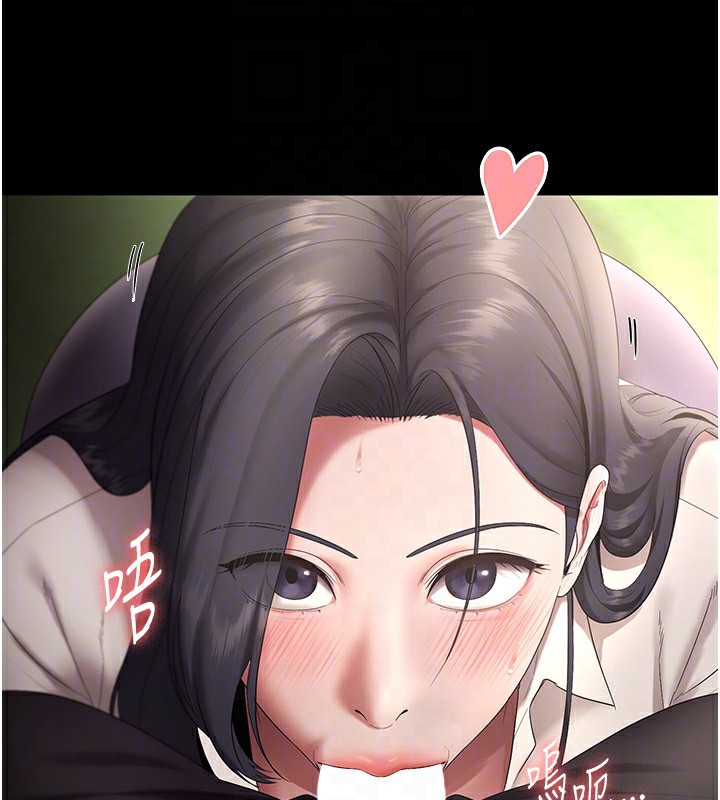 老闆娘的诱惑 第53话-上上下下深深顶入 79.jpg