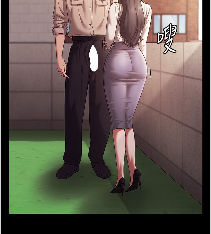 老闆娘的诱惑 第53话-上上下下深深顶入 115.jpg