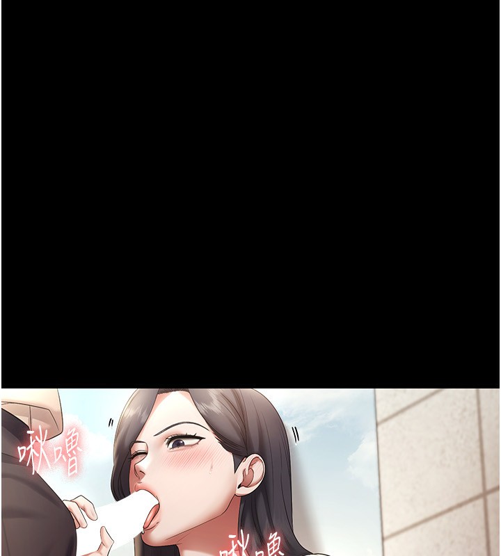 老闆娘的诱惑 第53话-上上下下深深顶入 102.jpg