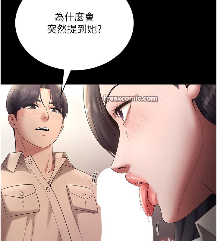 老闆娘的诱惑 第53话-上上下下深深顶入 42.jpg