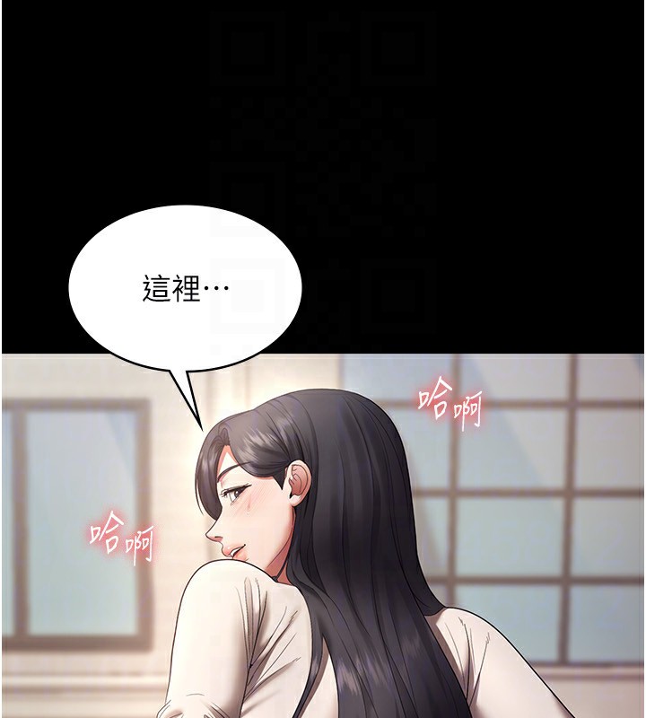 老闆娘的诱惑 第53话-上上下下深深顶入 117.jpg