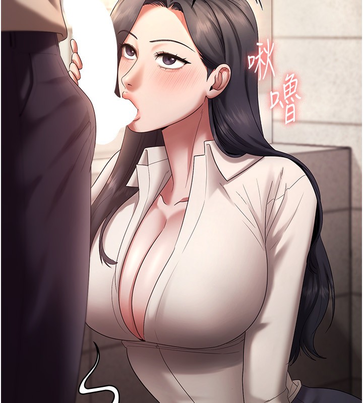 老闆娘的诱惑 第53话-上上下下深深顶入 52.jpg