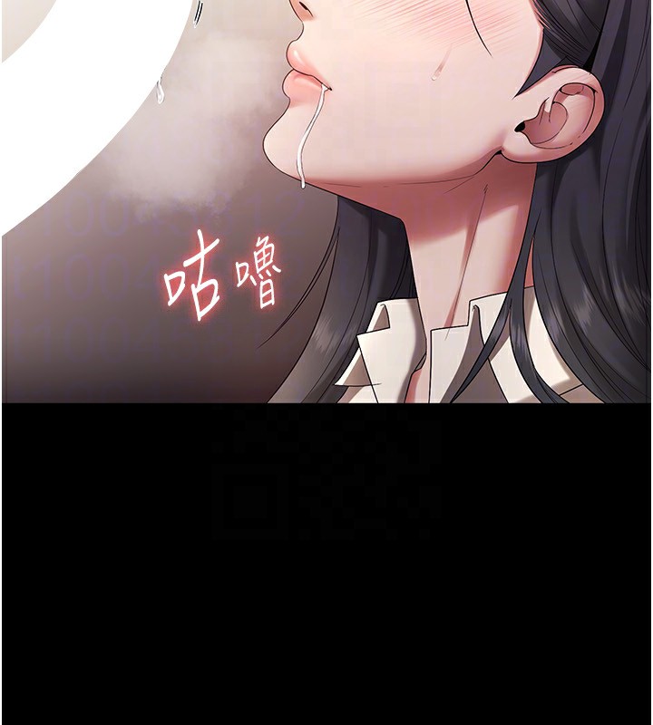 老闆娘的诱惑 第53话-上上下下深深顶入 108.jpg