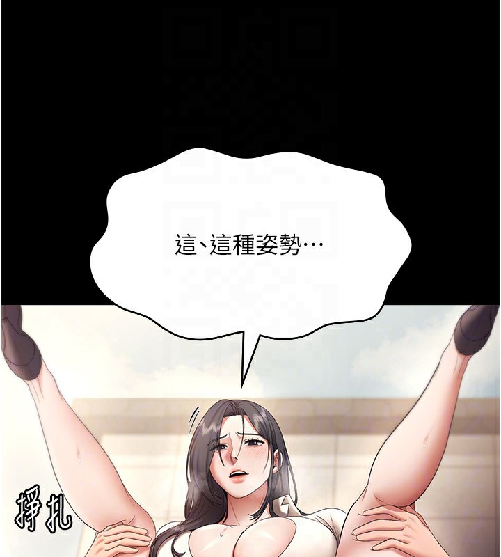 老闆娘的诱惑 第53话-上上下下深深顶入 147.jpg