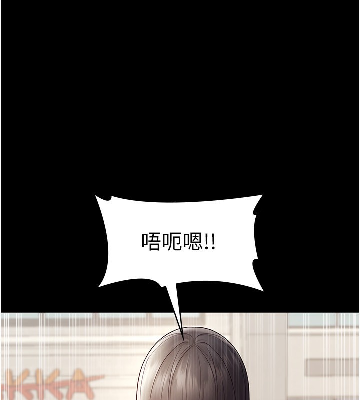 老闆娘的诱惑 第53话-上上下下深深顶入 125.jpg